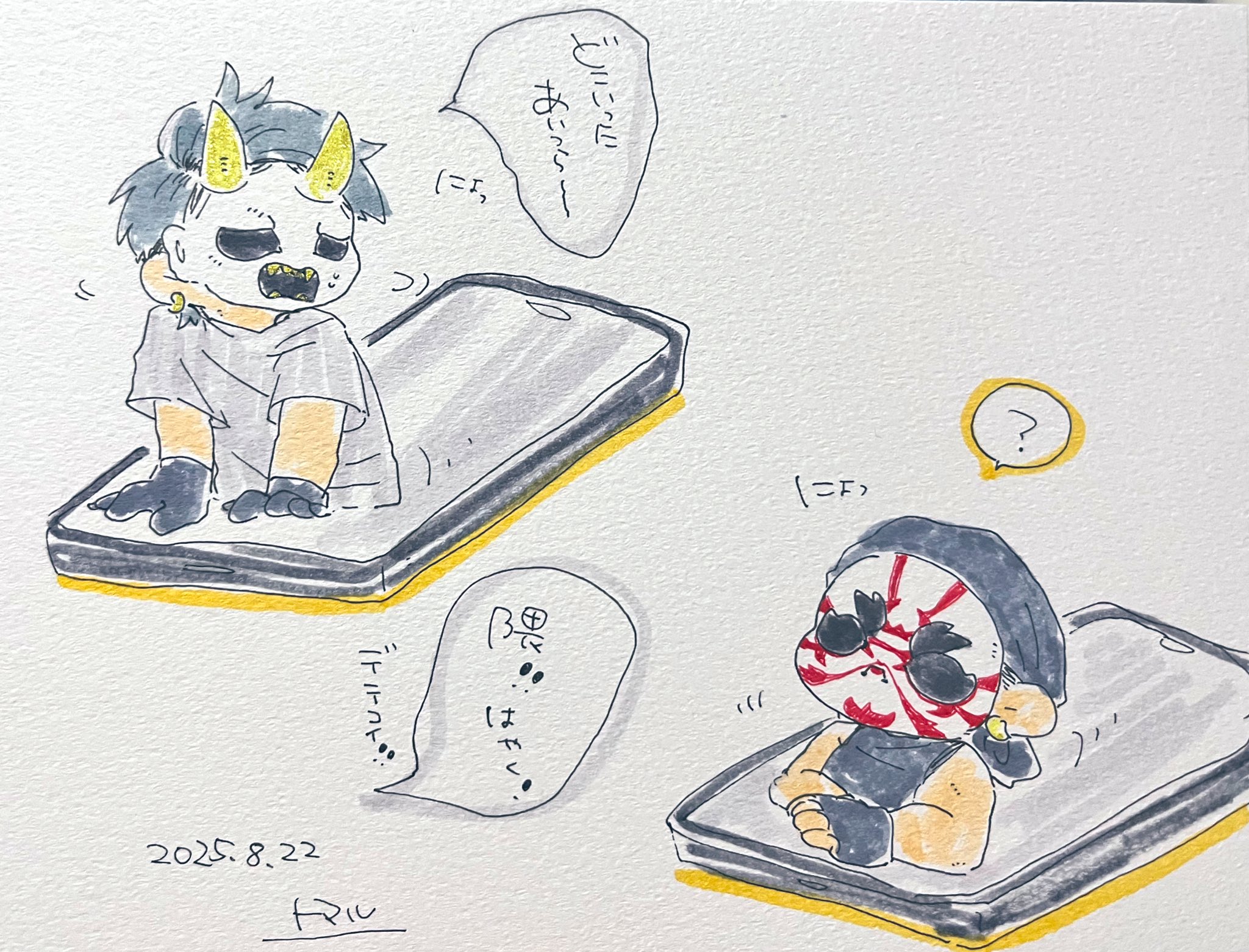 トマル on X: 
