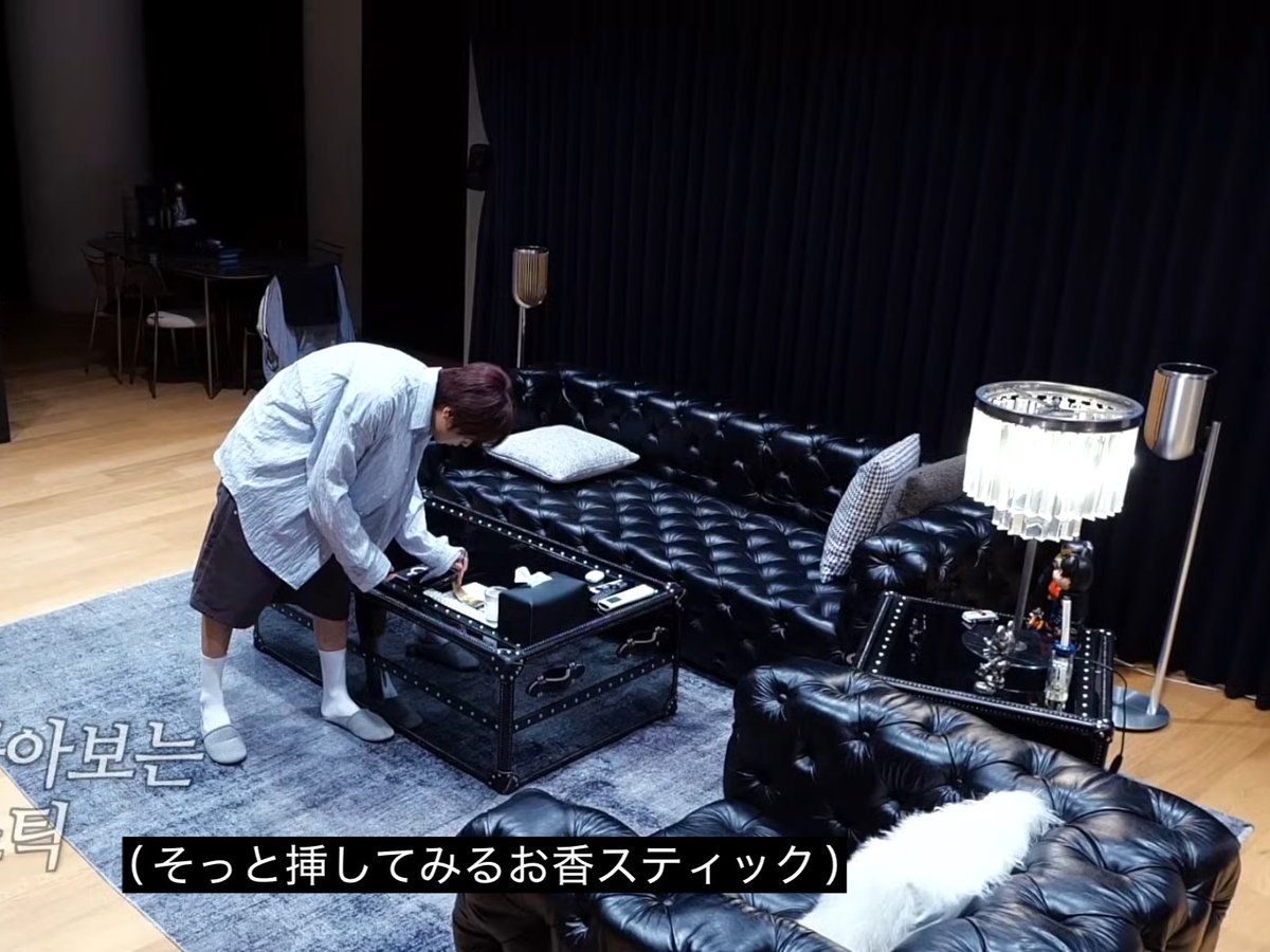 ヘチャンさんのお家、ジェミンさんのFrancfranc部屋とは真逆すぎる黒基調でレザーソファなの解釈ド一致、ソファの艶めきが眩しいくらいなんですが。