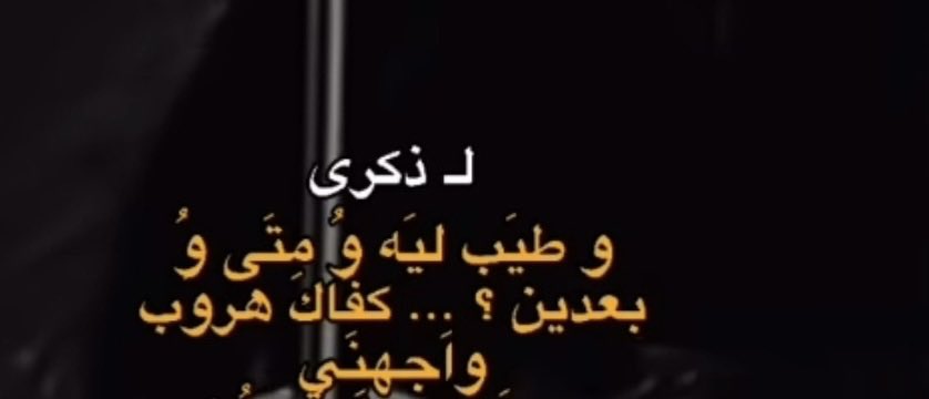 كِفاك هروبْ.
