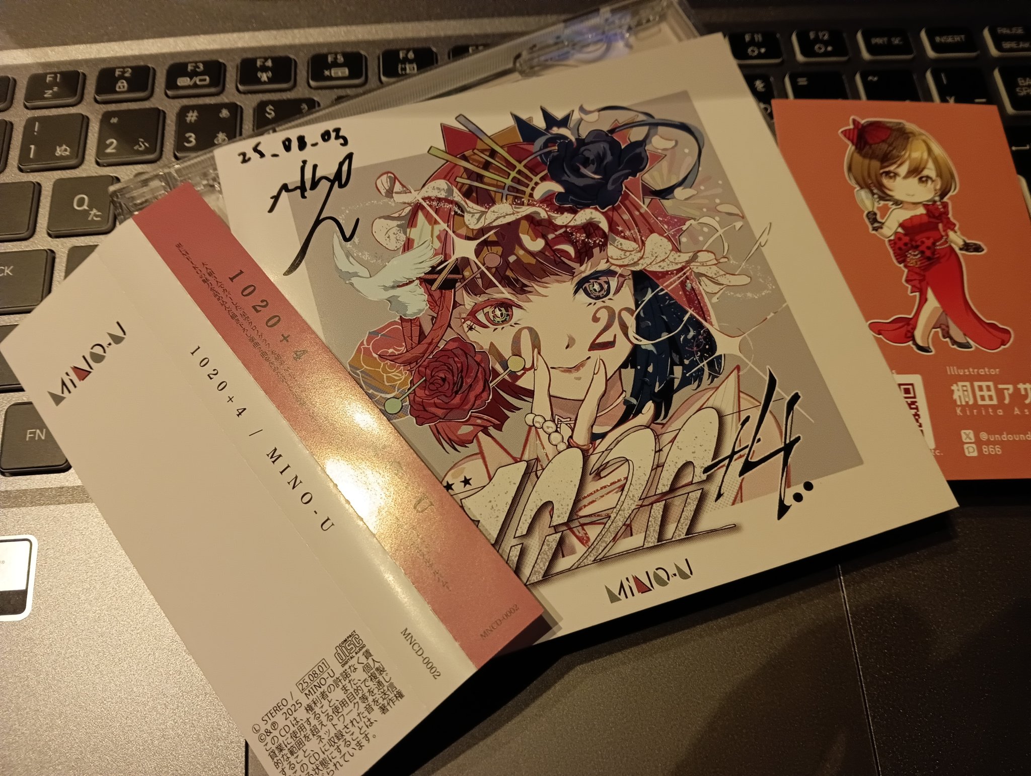 いちにのさんで nogumi ボーカロイド 同人 音楽 CD サイン入り いちにのさんで nogumi ボーカロイド 同人 音楽 CD サイン入り