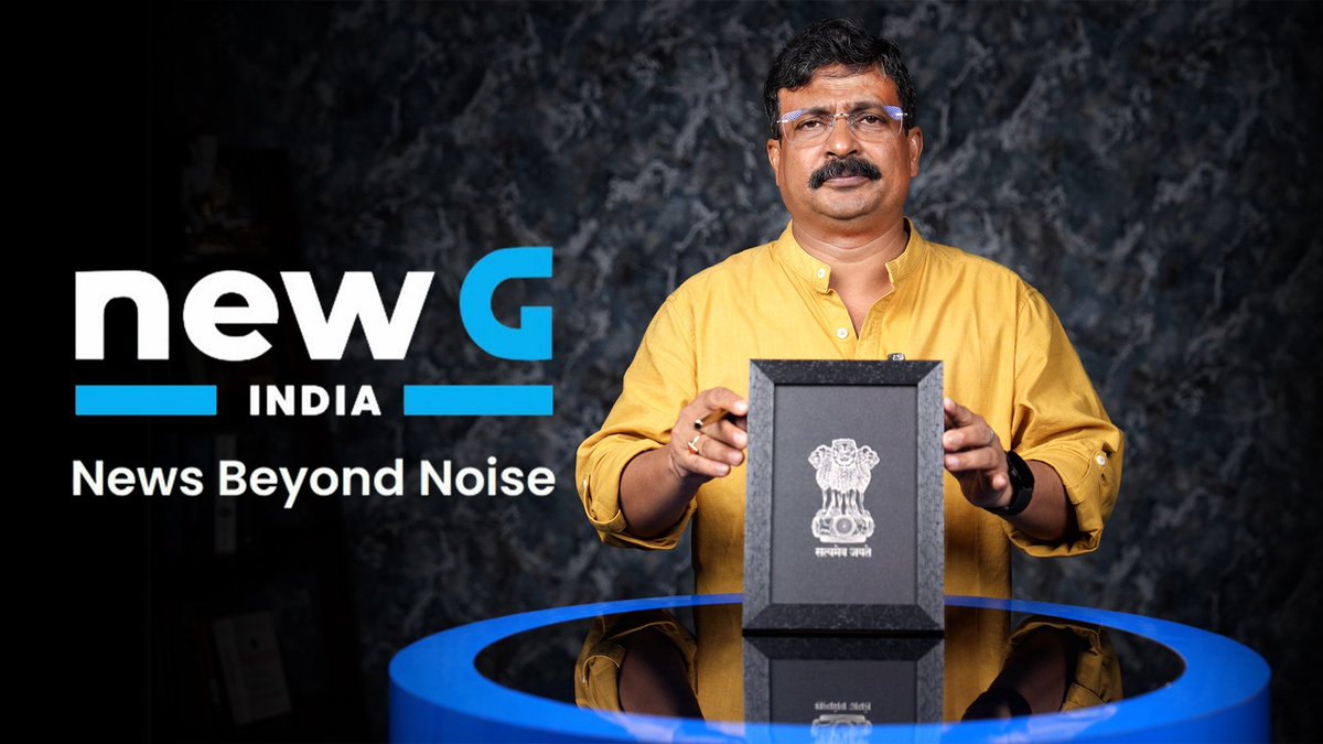 newGindia's tweet photo. आज का मीडिया जवाबों से भरा है, सवाल इसमें गुम हैं। NewG India सवालों को मीडिया के केंद्र में लाने की एक यात्रा है।

हमारा वादा है:

🔹आखिरी इंसान से जुड़े सवालों को उठाने का।
🔹खबरों की भी खबर रखने का।
🔹विचारधारा नहीं, विचारों का समर्थन करने का।
🔹प्रिंट और डिजिटल माध्यम से सच्चाई तक पहुंचने का।

नीचे 👇 दिए गए लिंक पर क्लिक करके ‘NewG India YouTube’ चैनल को सब्सक्राइब करके अपना समर्थन दें।

🔗 https://t.co/gySsDcJ9v3