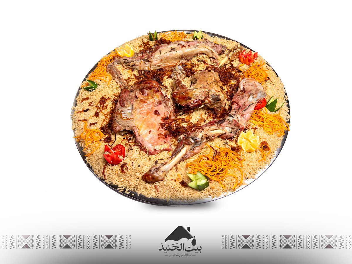 جمعتكم في بيت الجنيد غير 👌👌

لدينا الحنيذ على اصوله 
وتنوع في الأطباق والمقبلات 
فروعنا في الرياض 👇

linktr.ee/bet7naz