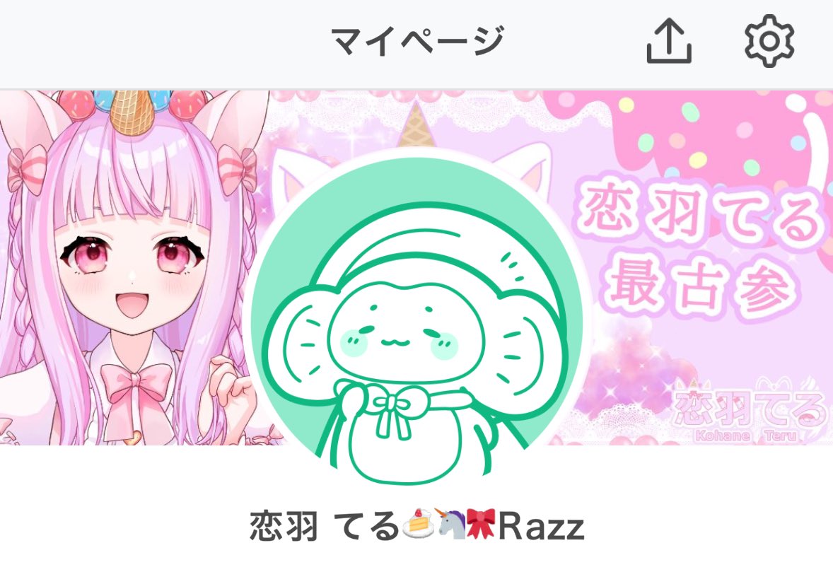 あ、あ、ｽﾐﾏｾ…
