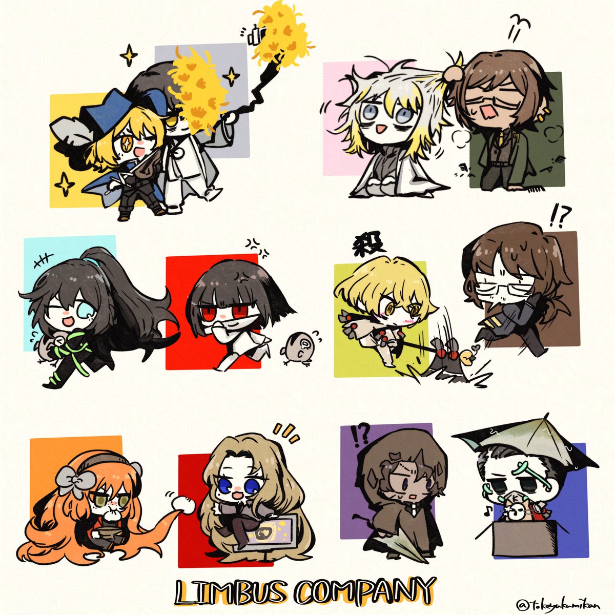 かわいすぎて狂う