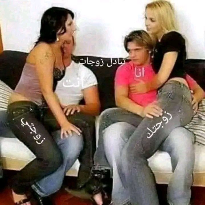 زوجين (@zwjynmt12142500) on Twitter photo 