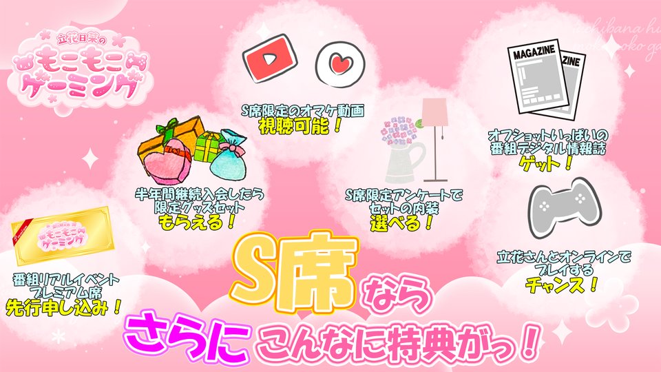 立花日菜のもこもこゲーミング (@TachibanaMoko2) / Posts / X