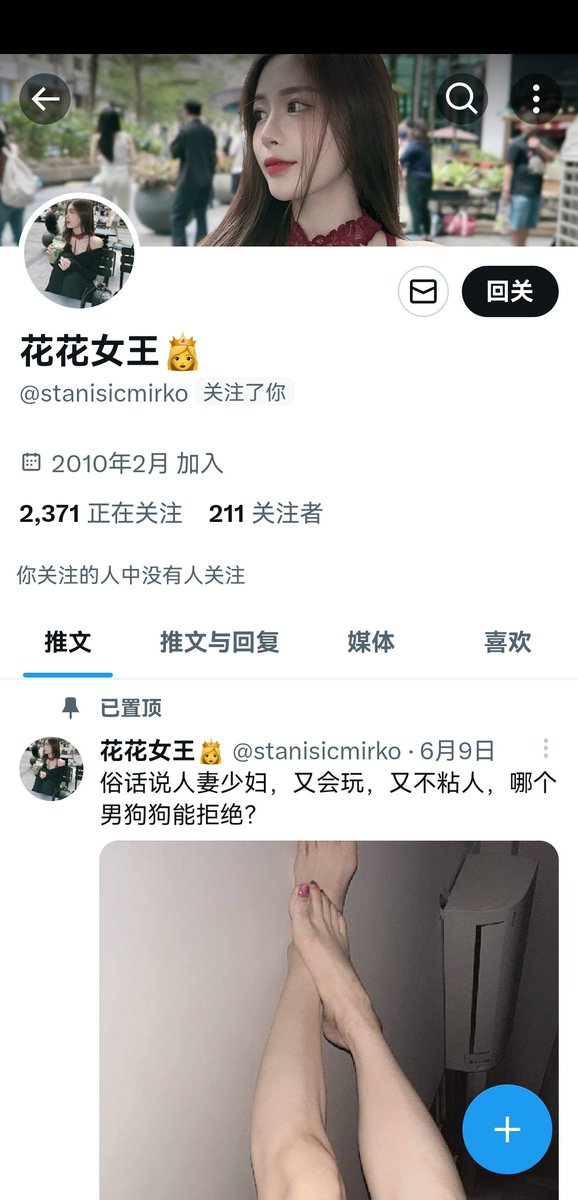 x131754's tweet photo. 在曝光个骗子，玩的了就玩，玩不了就不要套路。 https://t.co/1Skp4WVa8P