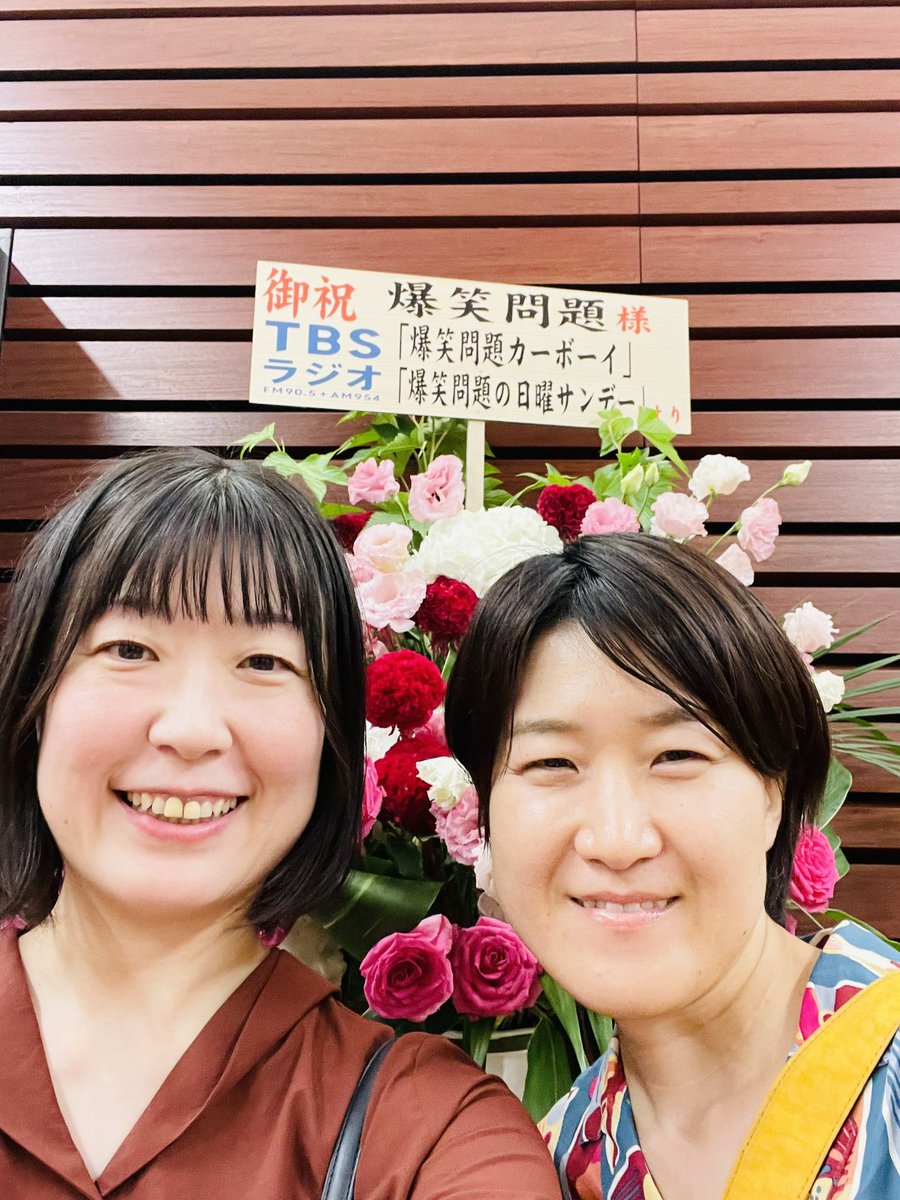 今夜は2度目のタイタンライブでした！
テンナインの真樹ちゃんと。

来年の秋までは生き延びる！