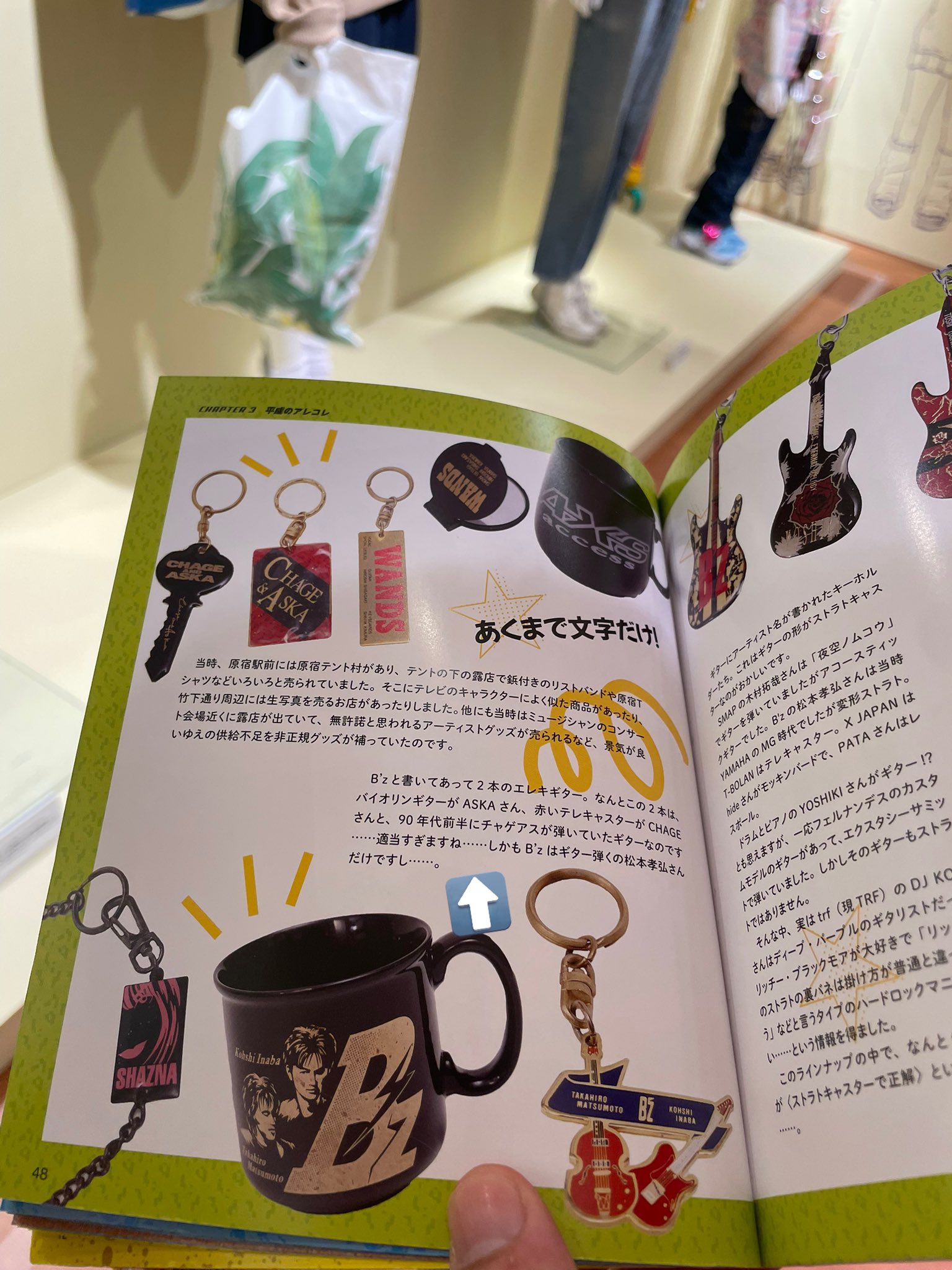 【中古】 おもいっきり CHAGE＆ASKA カラオケ sddefault.jpg