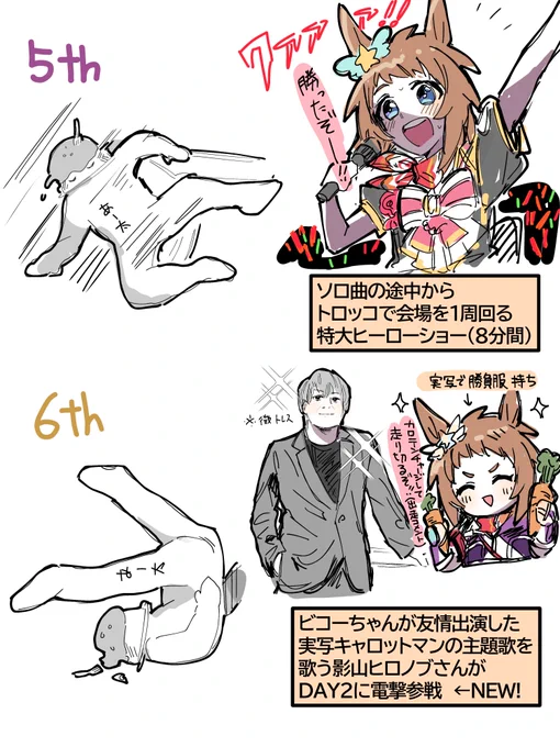 とても 正気では いられません 