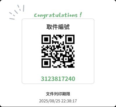 因為有朋友提到就開了他們的ibon ！
🥺🕺🕺🕺很開心能被問⋯（叼玫瑰花

#鑽石王牌
#鑽A 
#ダイヤのA