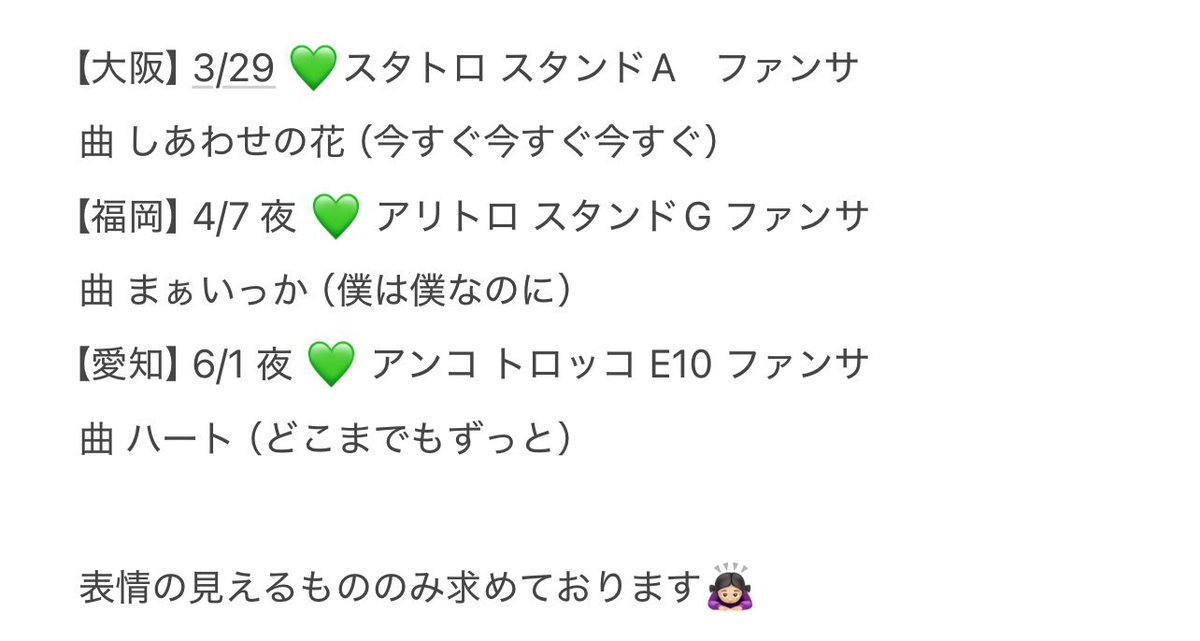 ✶⋆.˚ tweet media