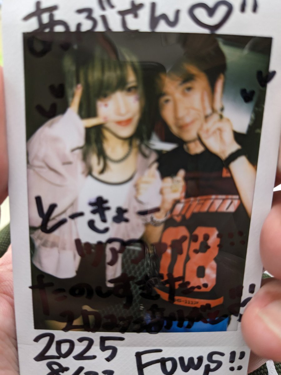 Tack_Timo_Be's tweet photo. ギャンデミを挟んで大トリ
京都の歌姫、#MiNO ちゃん率いる
#ディスコネ
神崎さん、デビュー9周年おめでとうございます🎊🎉💐
#Re_roll 後期からしか知らんけれど、今が一番輝いているんじゃね🤔
昨夜の大阪も良かっんだけれど、1日で更新してきた👍️
最高のツアファイ、ザキスト感謝祭をありがとう🙌 https://t.co/rX5dlVOyct