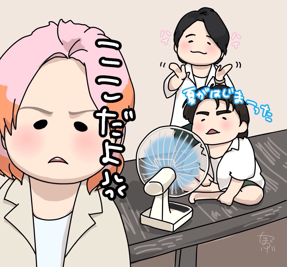 こんな表情のりょうちゃん初めて描きました(⸝⸝·ᴗ·⸝⸝) #りょう