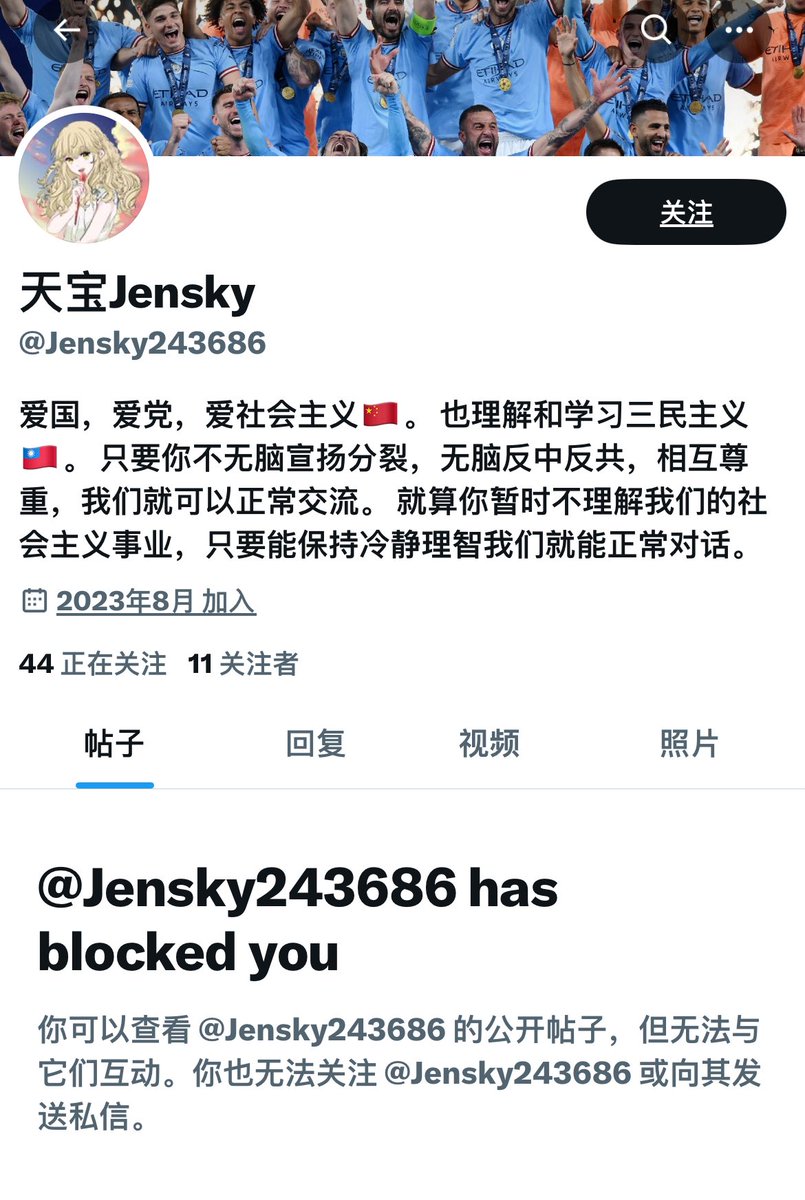 粪蛆落荒而逃！🤣