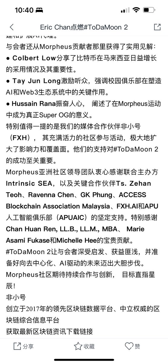 <a href="/FXH_AI_global/">FXH.AI</a>  <a href="/FeiXiaoHaoX/">非小号</a>  China’s No.1 coin analysis and news platform  just spotlighted #ToDaMoon 🌕🔥 $MOR, $CFX, $PENGU, $VIRTUAL &amp; $TRUMP making headline waves! 🚀

<a href="/Conflux_Network/">Conflux Network Official</a> 
<a href="/MorpheusAIs/">Morpheus</a> 
<a href="/pudgypenguins/">Pudgy Penguins</a> 
<a href="/virtuals_io/">Virtuals Protocol</a>