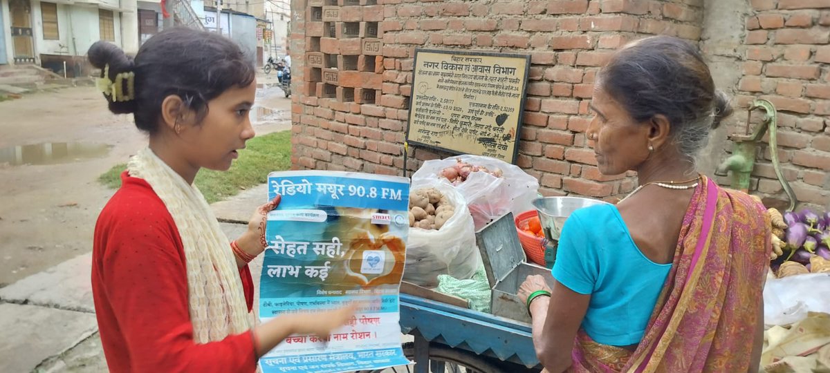 Radio Mayur 90.8 FM tweet media