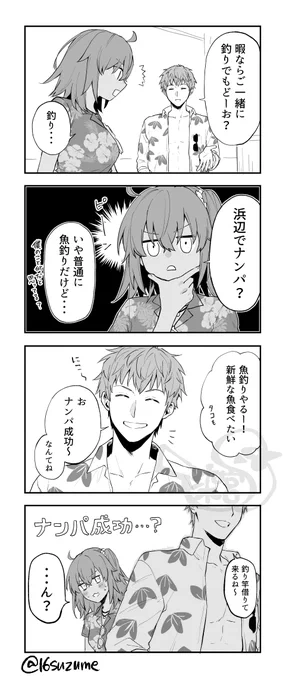 つられくまー 
