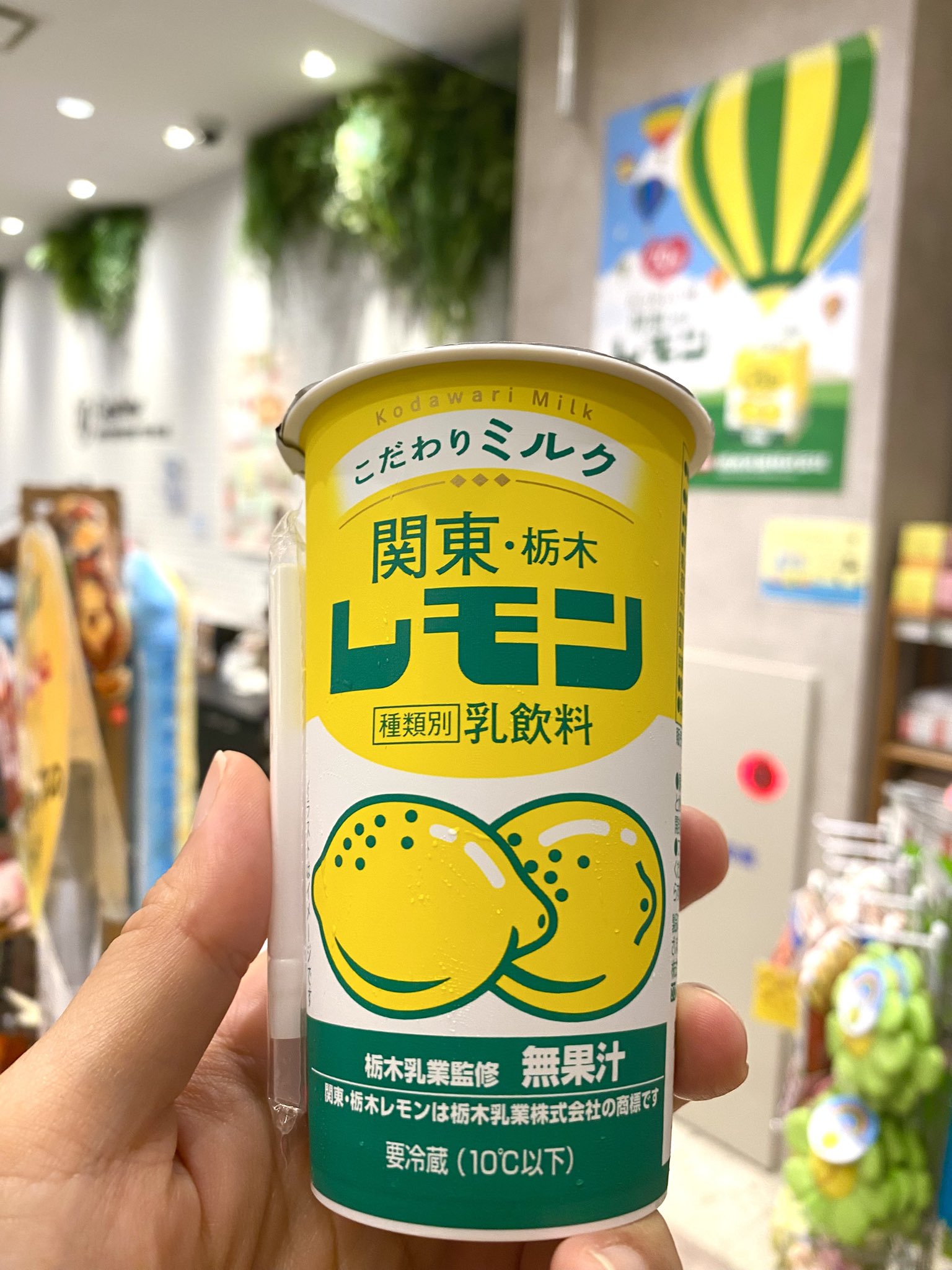【レモン牛乳様まとめ買い対応】今里線80系他 緋座鍄祀🦋☪（ひぐらきょうじ） on X: 