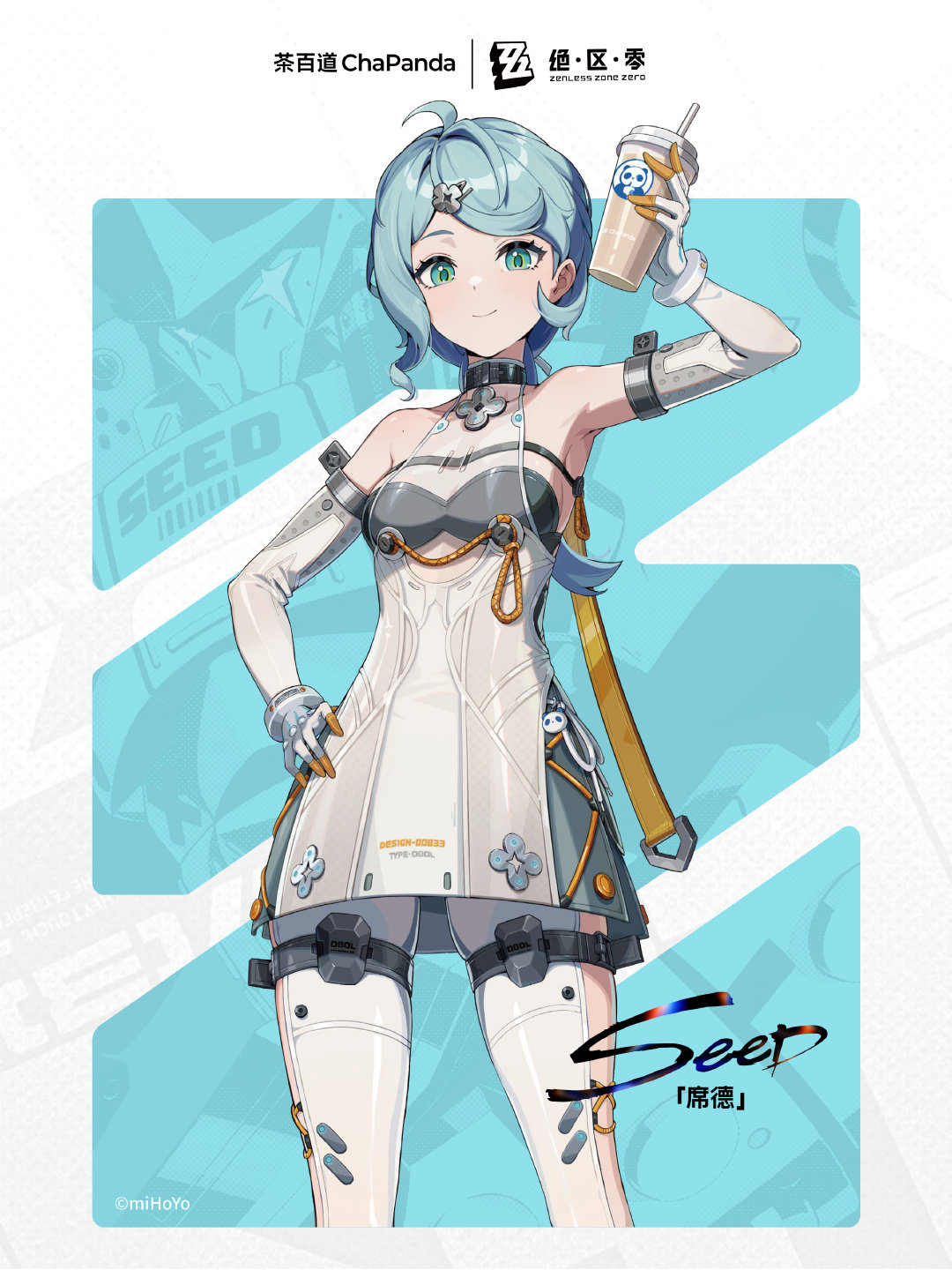 ゼンレスゾーンゼロ／グレース フルセット ゼンゼロ】グレースのディスクと評価・完凸効果【ゼンレスゾーン