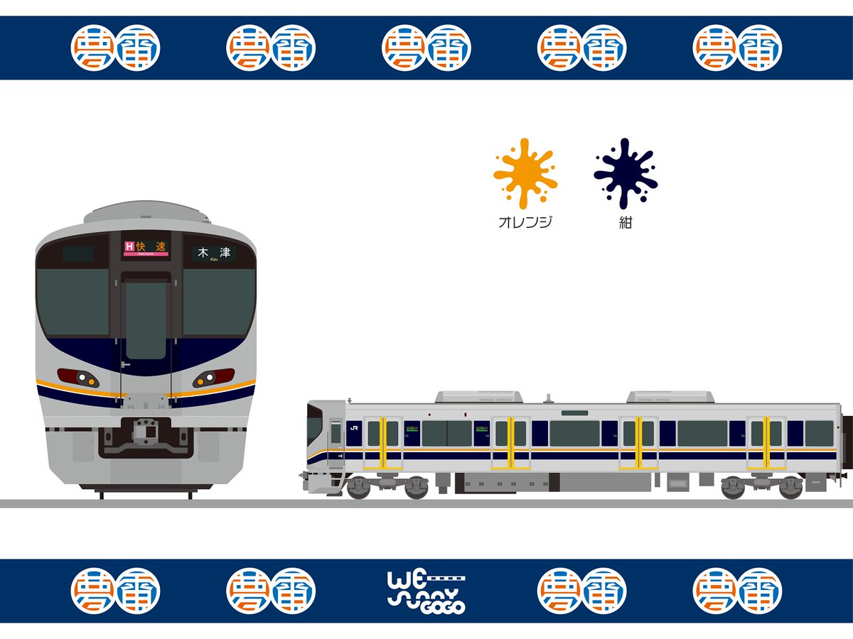 まっちゃんさん専用 かむい 駅名標 KAMUI zzz