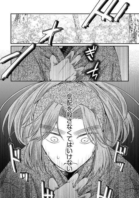 実習で忍者の仕事が何たるかを理解した滝夜叉丸の心がブチ折れる話

ぼくらの太陽(1/5) 