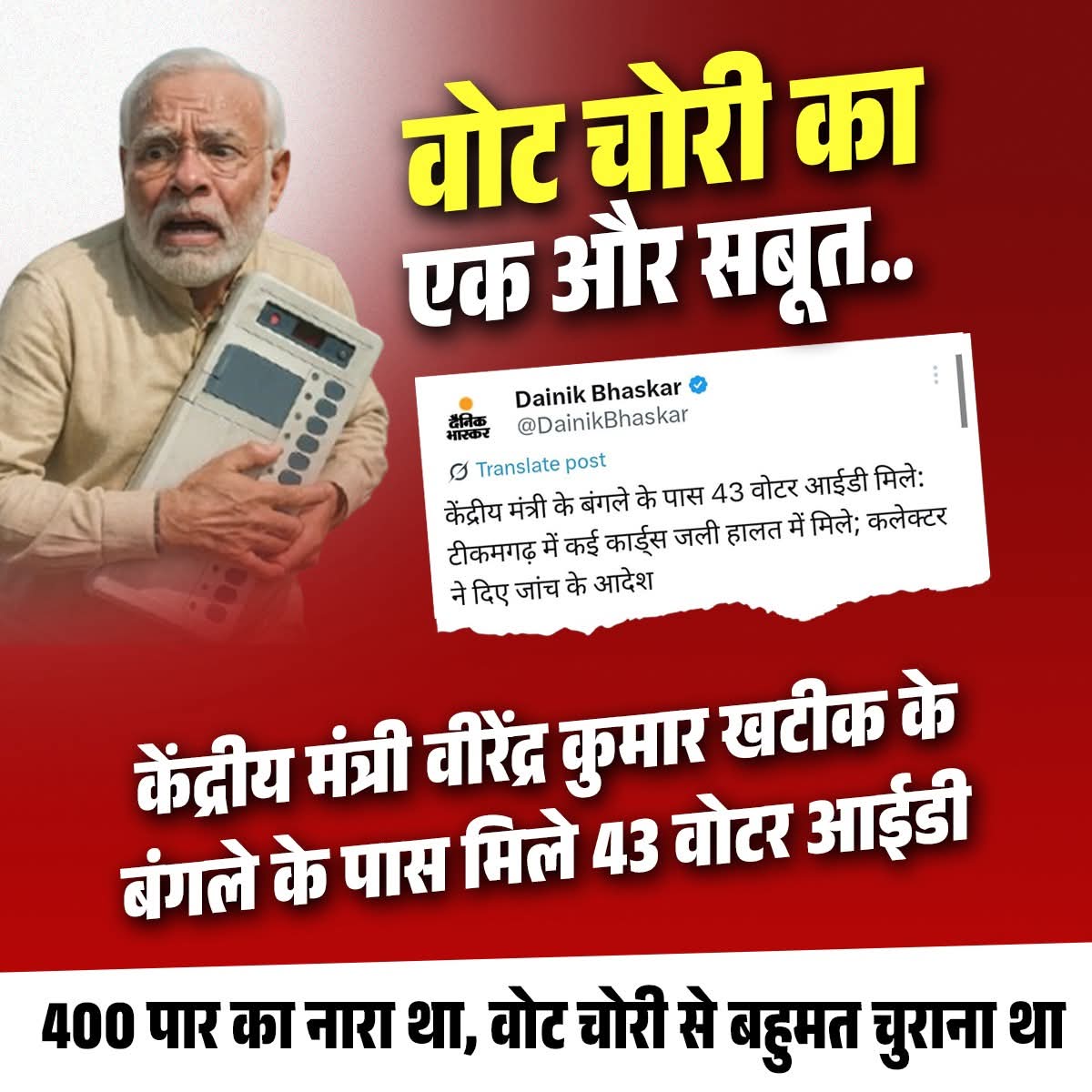 Rashtriya_123's tweet image. #CreditDidiNotModi #GoBackModi
#SupremeCourt #एनडीए_का_नया_बिहार