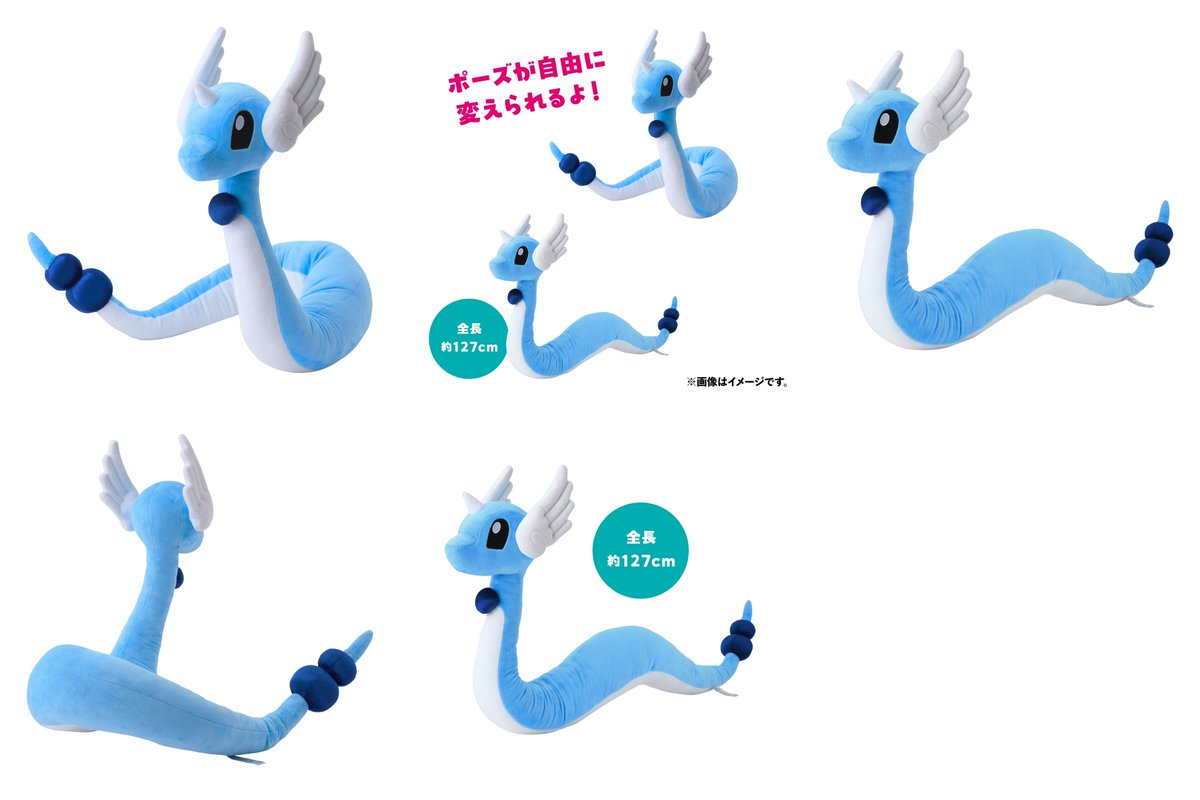 Amazonで「ロングにょろにょろぬいぐるみ」の予約受付開始 #ad