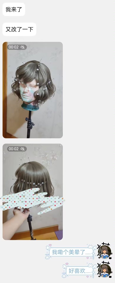 不会做卷发于是找朋友帮忙做了
被美晕了...真的是我能戴的吗..😇🥹