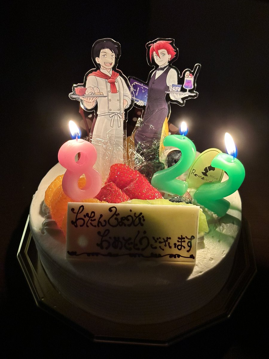 サラリーマンだっ！！！ 火野さん誕生日おめでとう！ #ぜろどらま