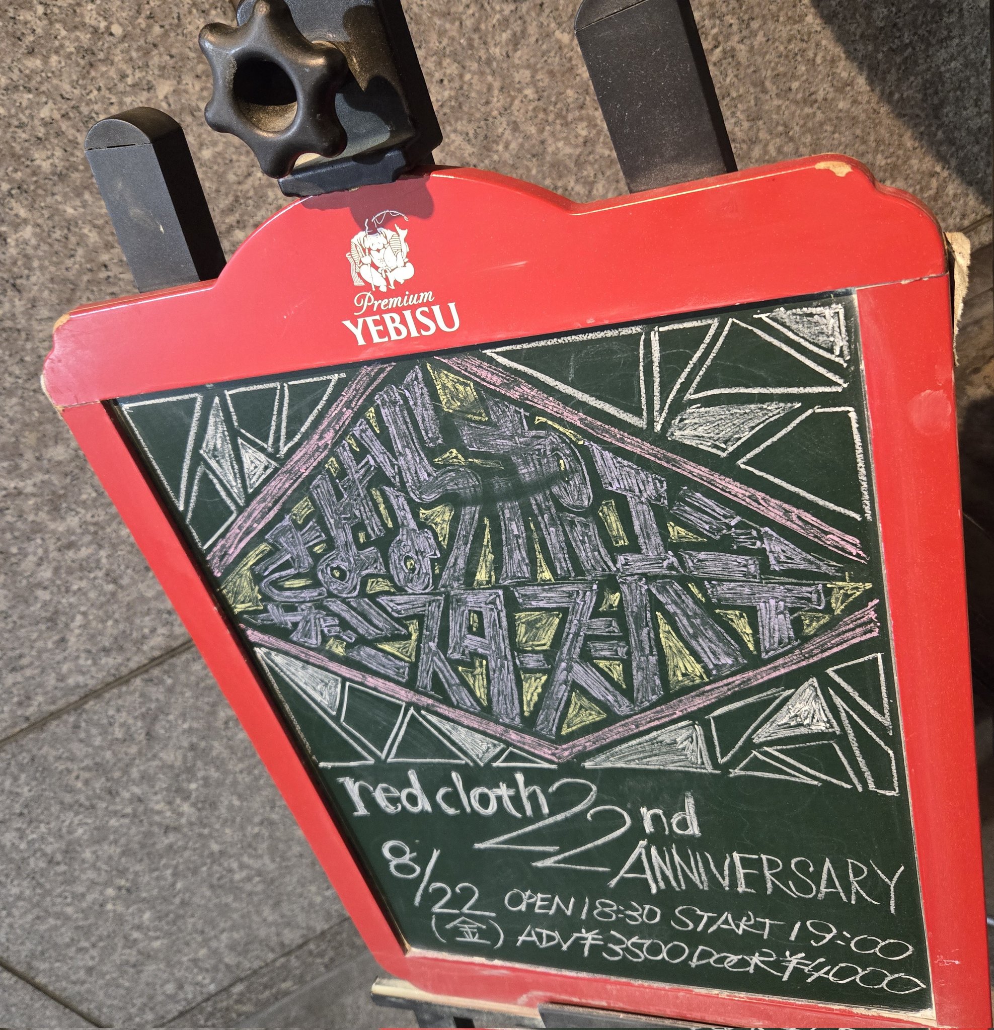 sixlounge セトリ　レア！シックスラウンジ　セットリスト　貴重！ SIX LOUNGE (シックス・ラウンジ) | ライブ・セットリスト情報