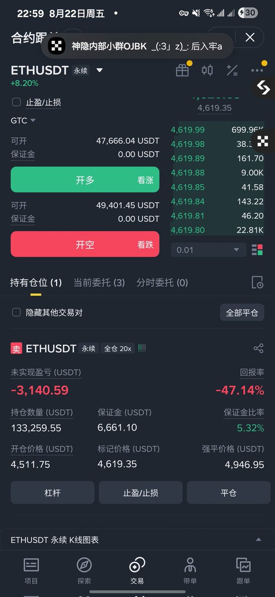 神隐Alvin（实盘交易主打真实） tweet media