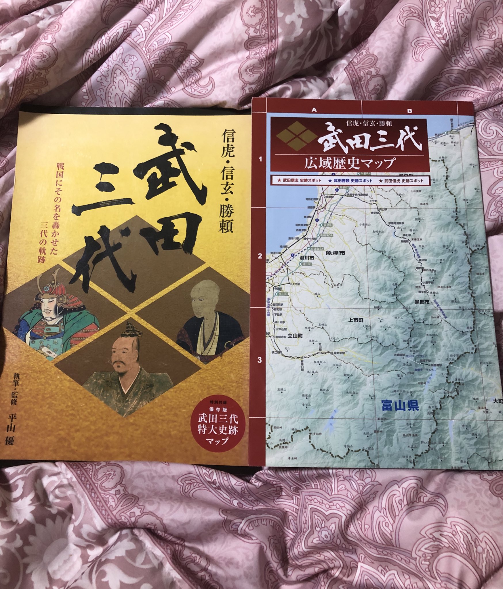 天地百八❖ on X: 