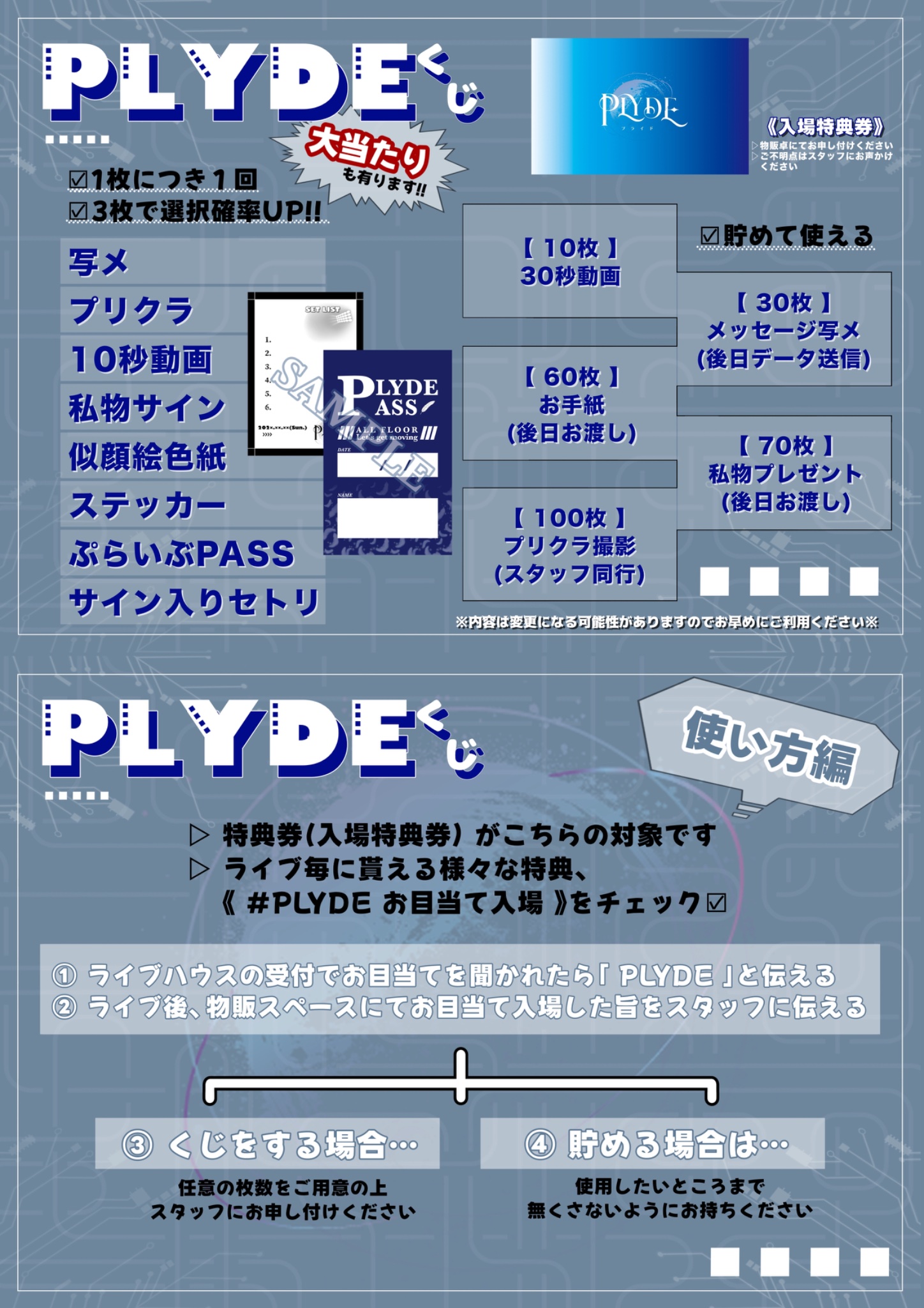 PLYDE on X: 
