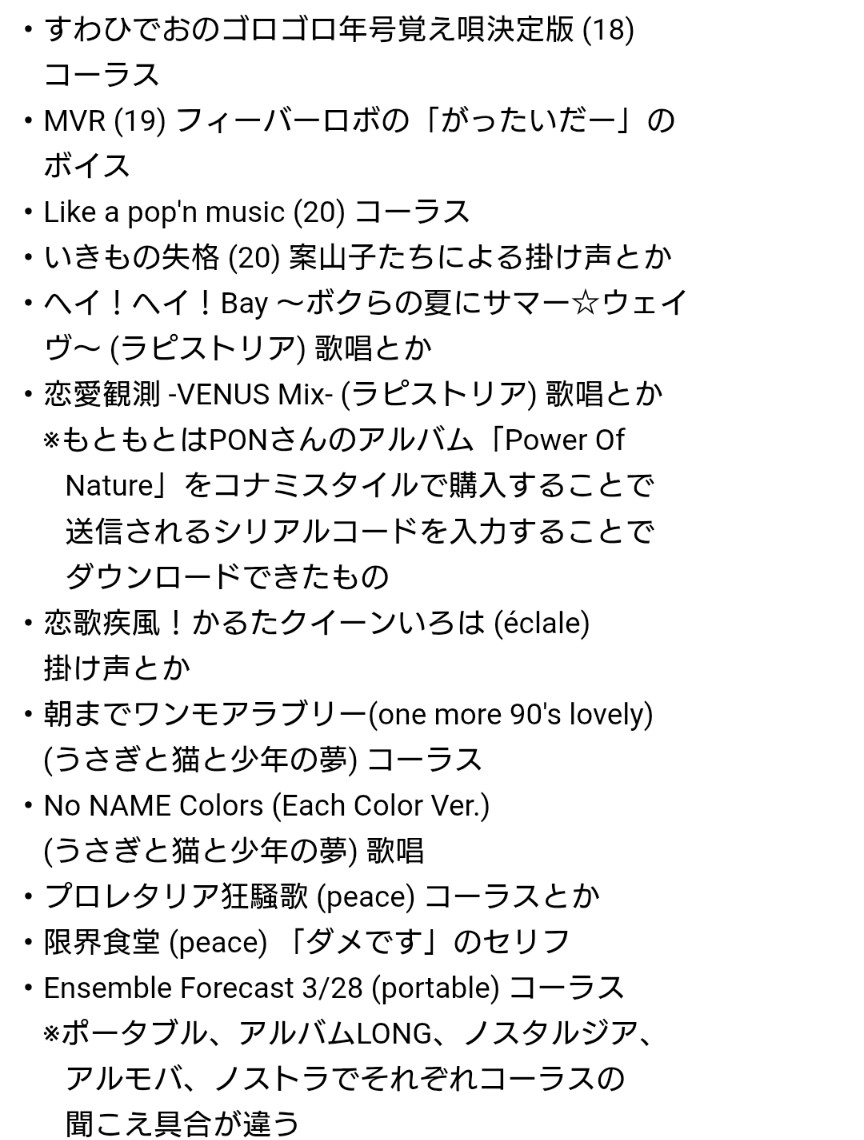 Rissoler(リソレ) tweet media