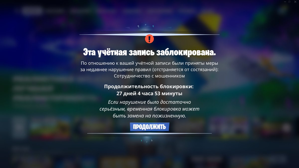 thenerfi's tweet photo. Yesterday, I got a competitive ban on my account, because our teammate used third-party software without our knowledge, of course it is fair, but we did not know about it, and after the tournament ended and he was given a 1-year ban, he told everything, very disappointing🫤 https://t.co/6BrDdMdFjQ