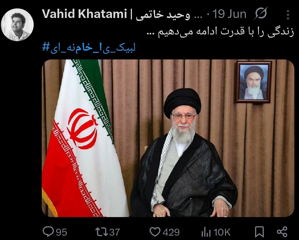 تنها تقصیرمون اینه که ننتو جلو چشات نگاییدیم🤫