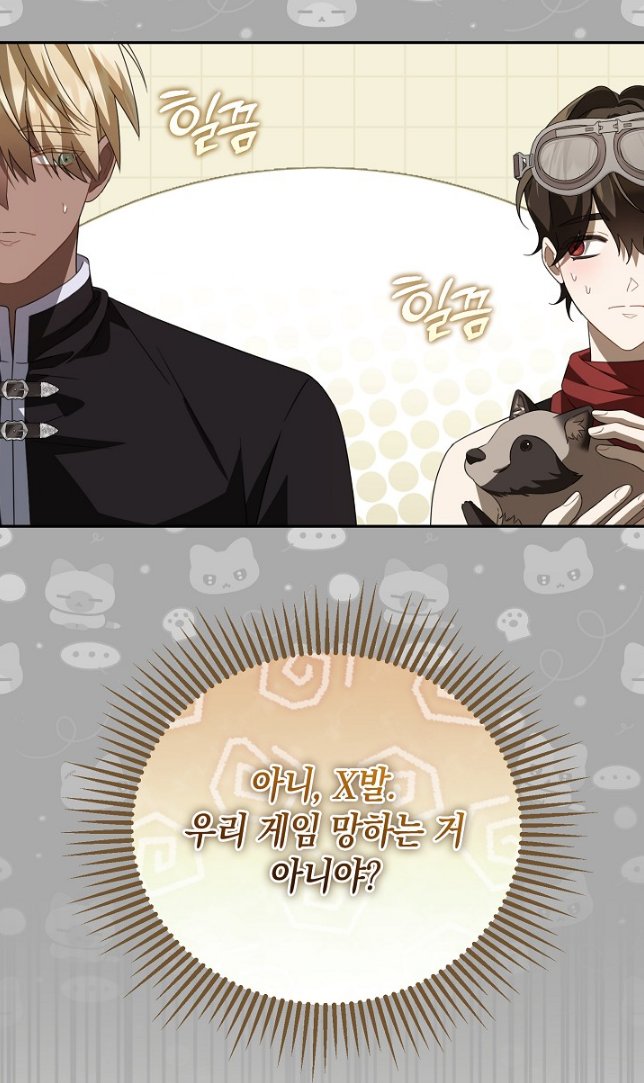 [뉴비와 올드비의 공생관계]
40화 업로드 되었습니다!🎮

🔗ridibooks.com/books/297075315