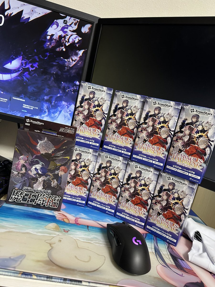 goldkhiro1's tweet photo. さすがにLRPP出やんだけどnqrse出たし
SRP1枚 LRP4枚は十分か
#XrossStars
 #クロスタ https://t.co/HYRsNH4tDx
