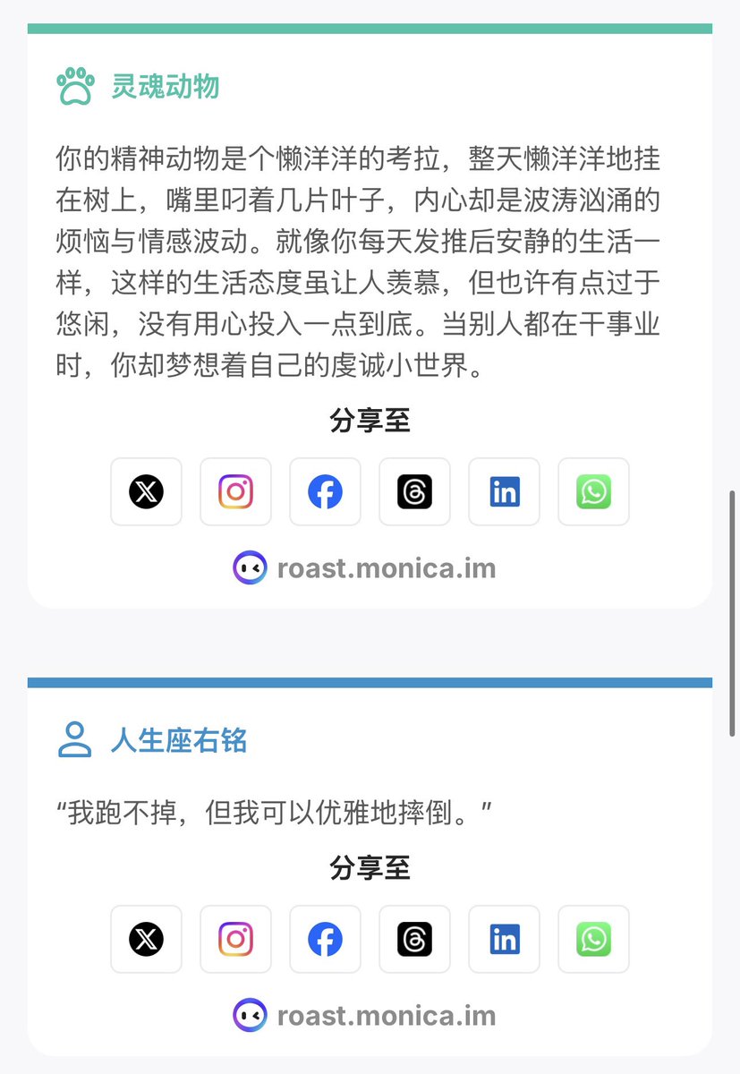 还不错～那个座右铭还挺喜欢的hhh