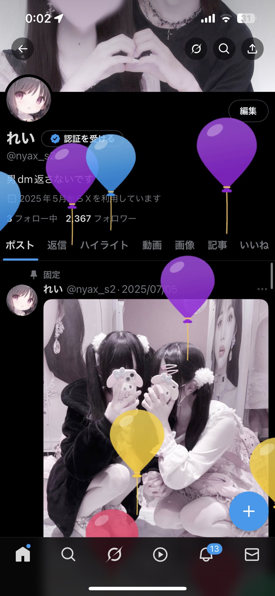れいな姫☆プロフ必読(•͈⌔•͈⑅)♡✨ BMAX♡I9 Plus 2台✨ maxresdefault.jpg