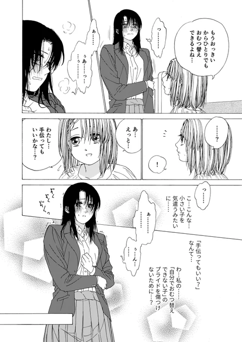 (2/3) 