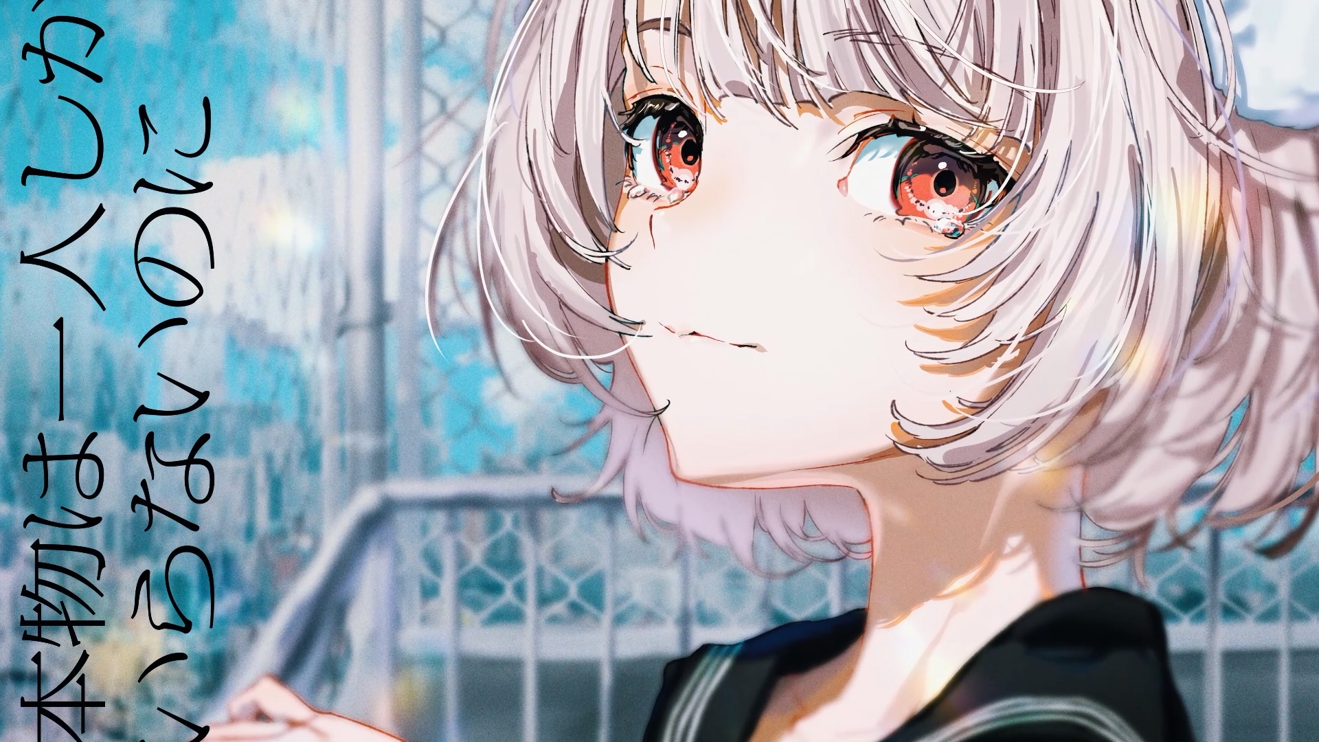Plustellia 壁の彩度 samfree ボカロP 同人 音楽 CD Z/X -Zillions of enemy X- NF DramaCD ⑫ 「さみしがりアニムス