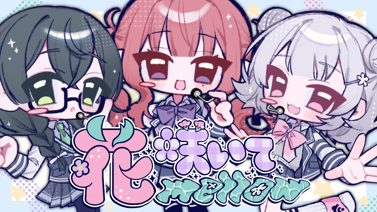トマトさんたち (@tomatosanfamily) / X
