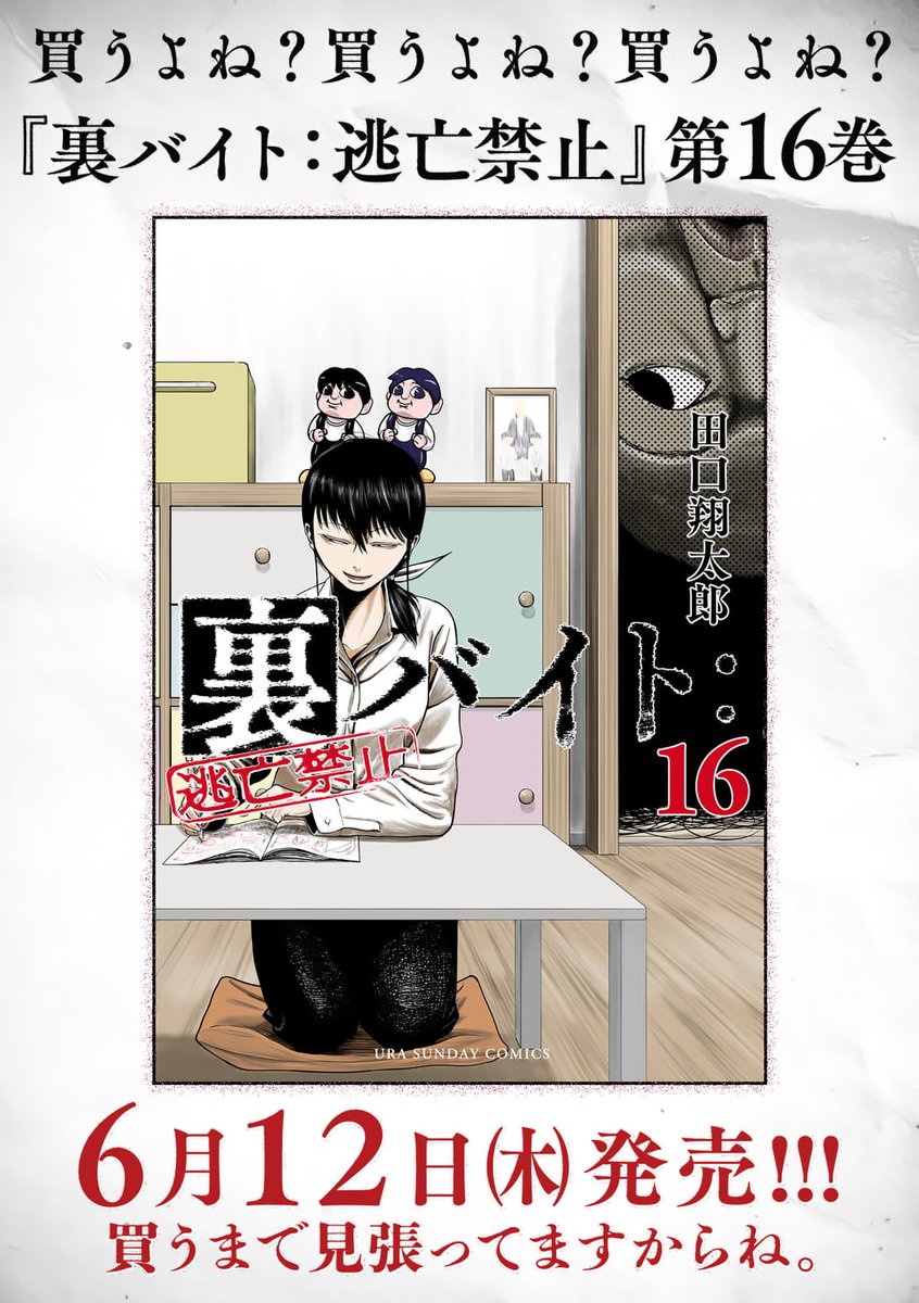 としあきページ ヨシアキ（芳明 慧） (@Byoshiaki1) / X