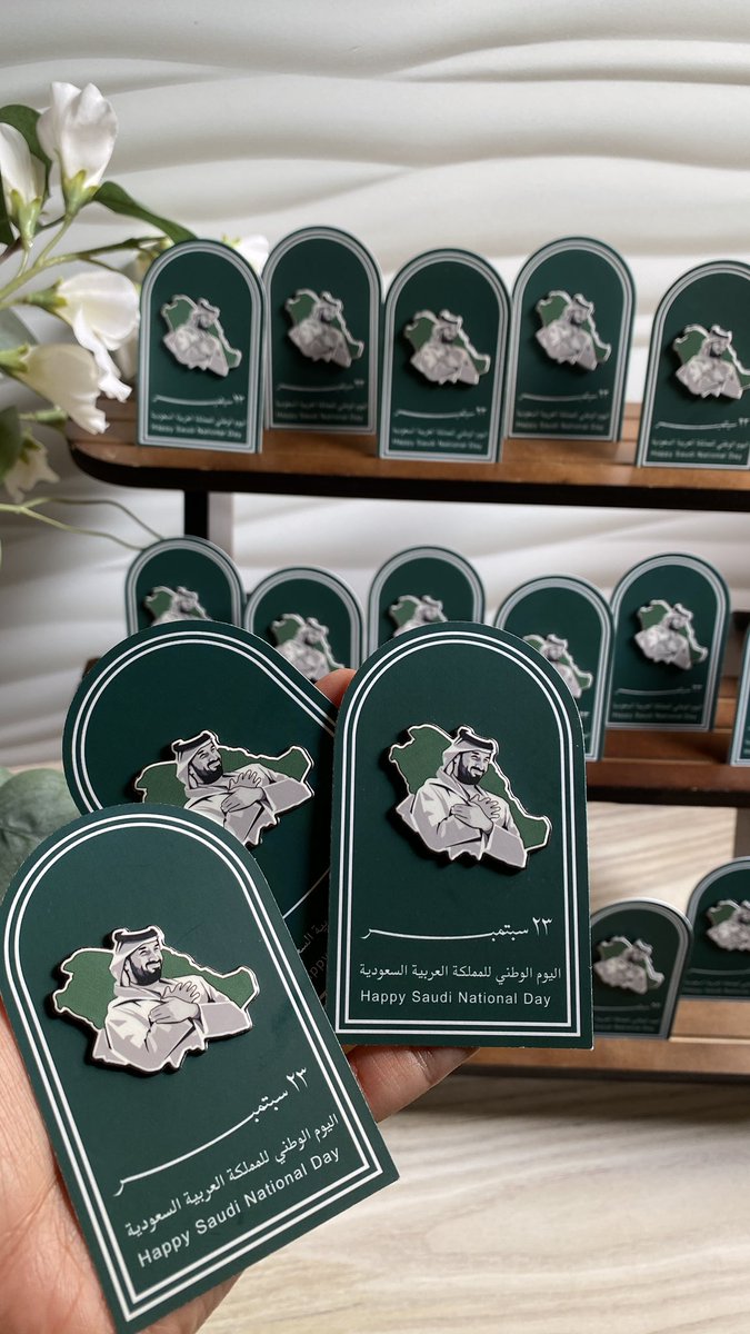 JoyTextile's tweet photo. توزيعات اليوم الوطني 
بروش و ستيكر 💚✨ https://t.co/l0z0L5vTir