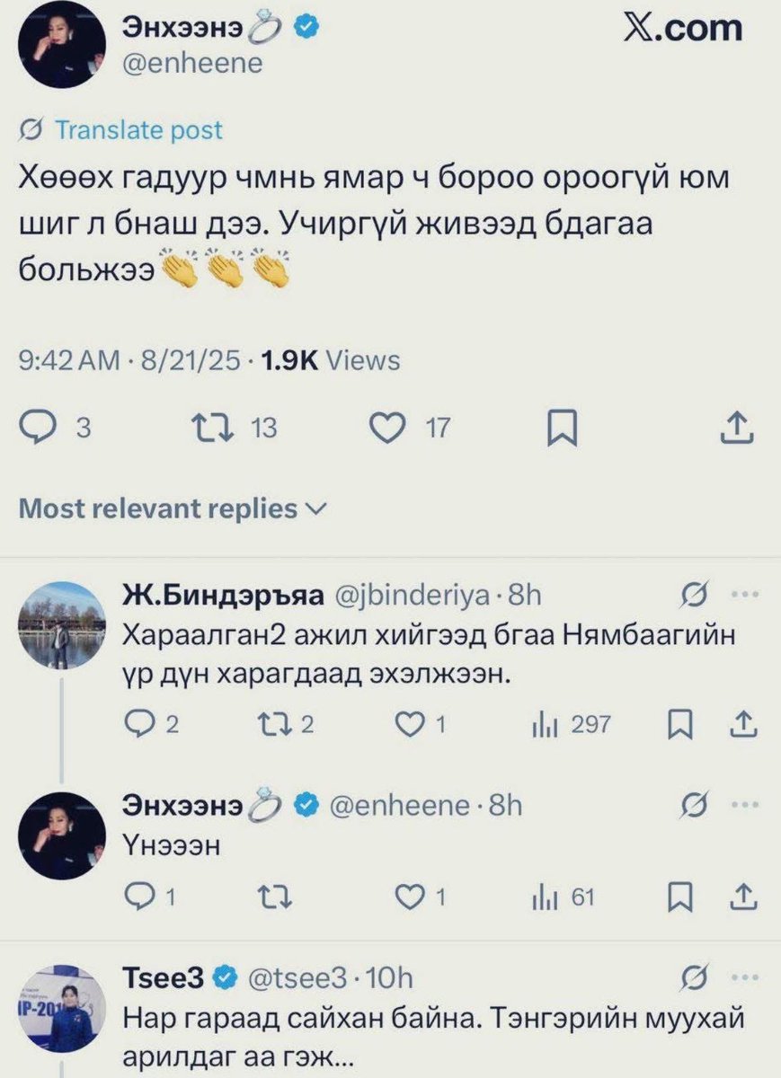 Энэ мэтийн пяздаг бүгдээрээ нийлээд нүдчихдэг бх хэрэгтэй шд дахиж ийм юм хуцаж хиам цуслахгүй болтол нь дэвслээд нулимаад бвал иймэрхүү золбин гэжийнүүд энд багтаж шингэх зайгүй болно доо уул нь…