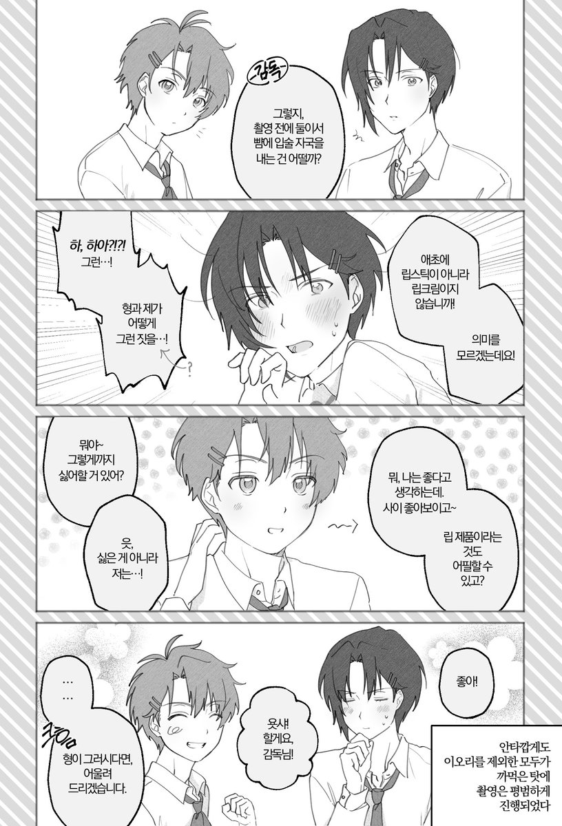 konobrocom's tweet photo. 디프너 4주년이라네요 https://t.co/pAFIhDvBHo