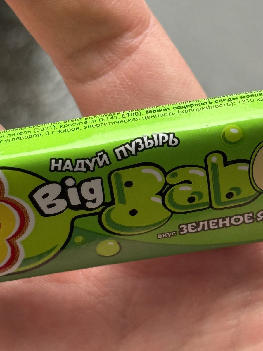 KuBickOne's tweet image. Нашёл жвачку для юных финансистов