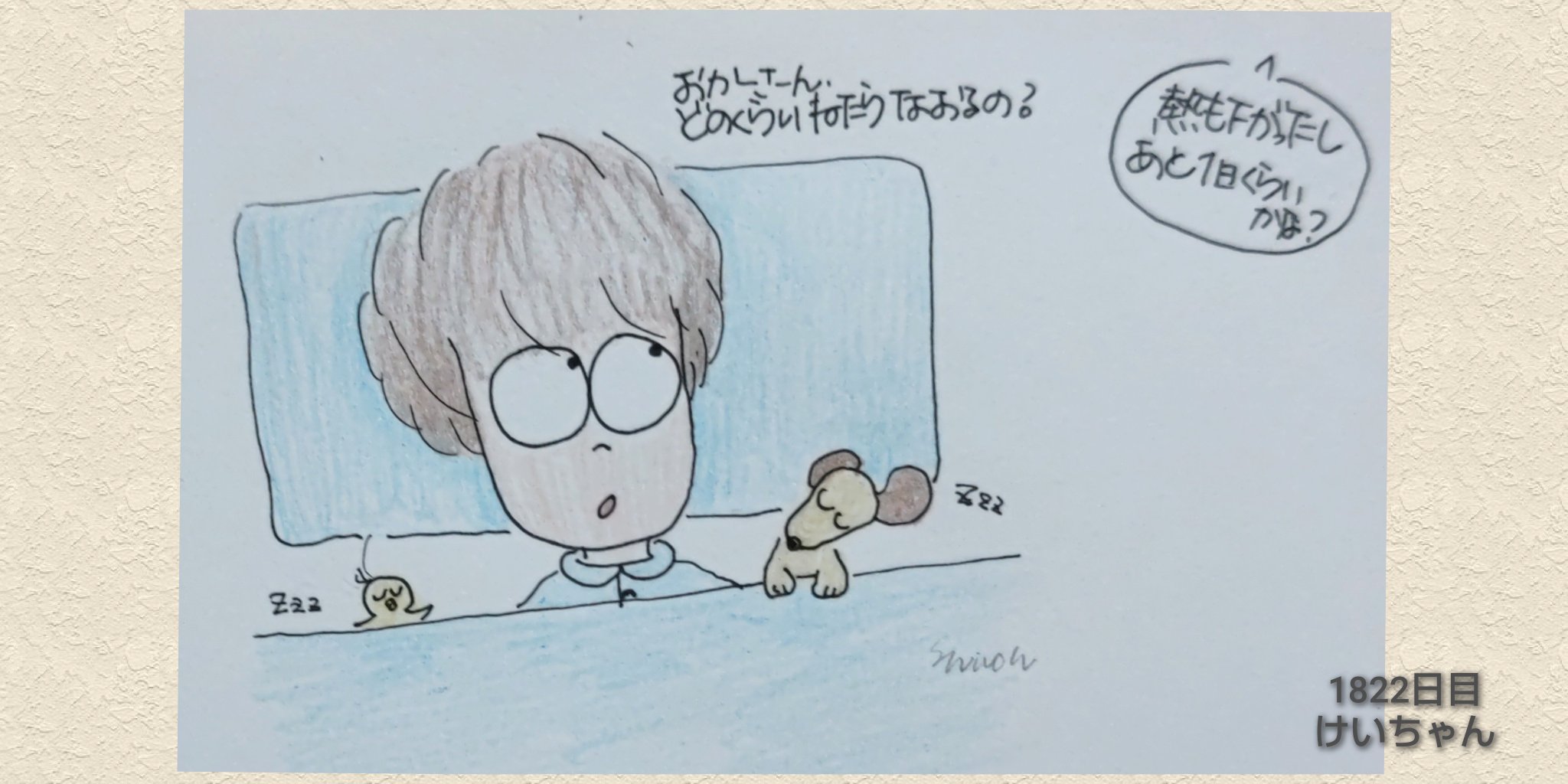 みーた401٩(๑❛ᴗ❛๑)۶ 門西恋のれもんちゃんしょっぷ٩(๑❛ᴗ❛๑)۶